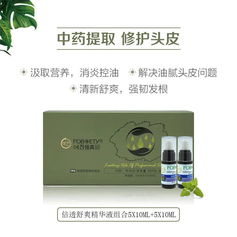 儷真倍透舒爽精華組合TP6