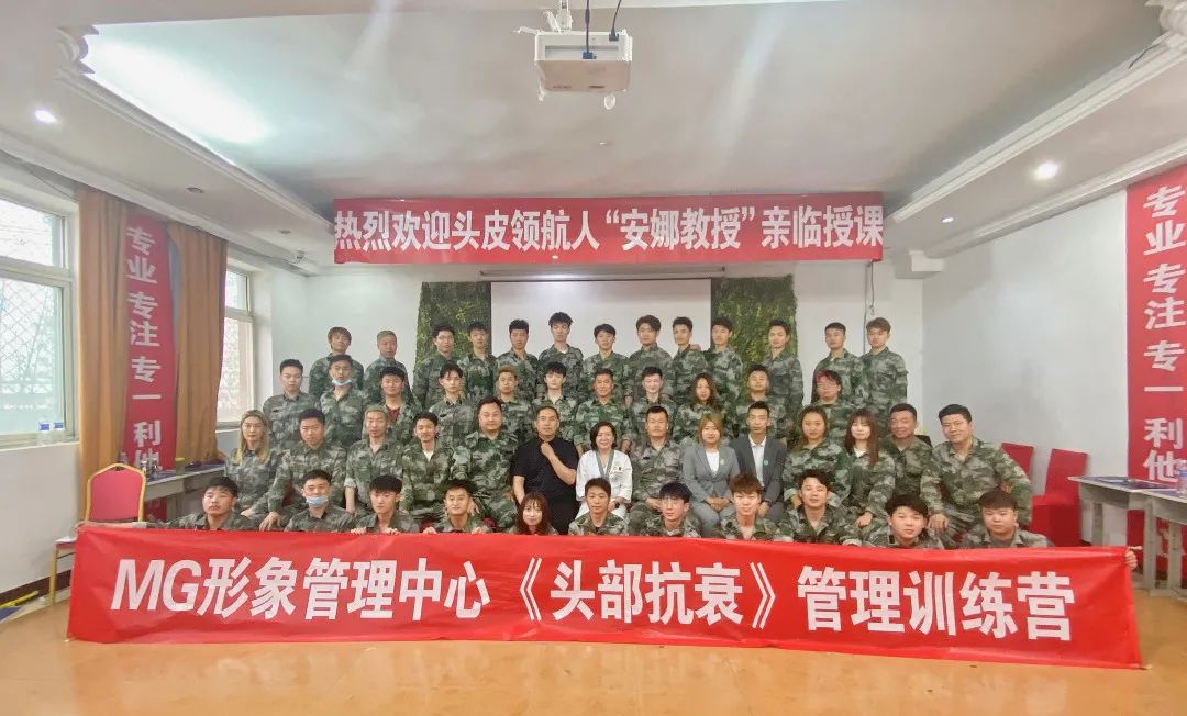 賦能門(mén)店 |《一對(duì)一輕松成交》課程圓滿結(jié)束！