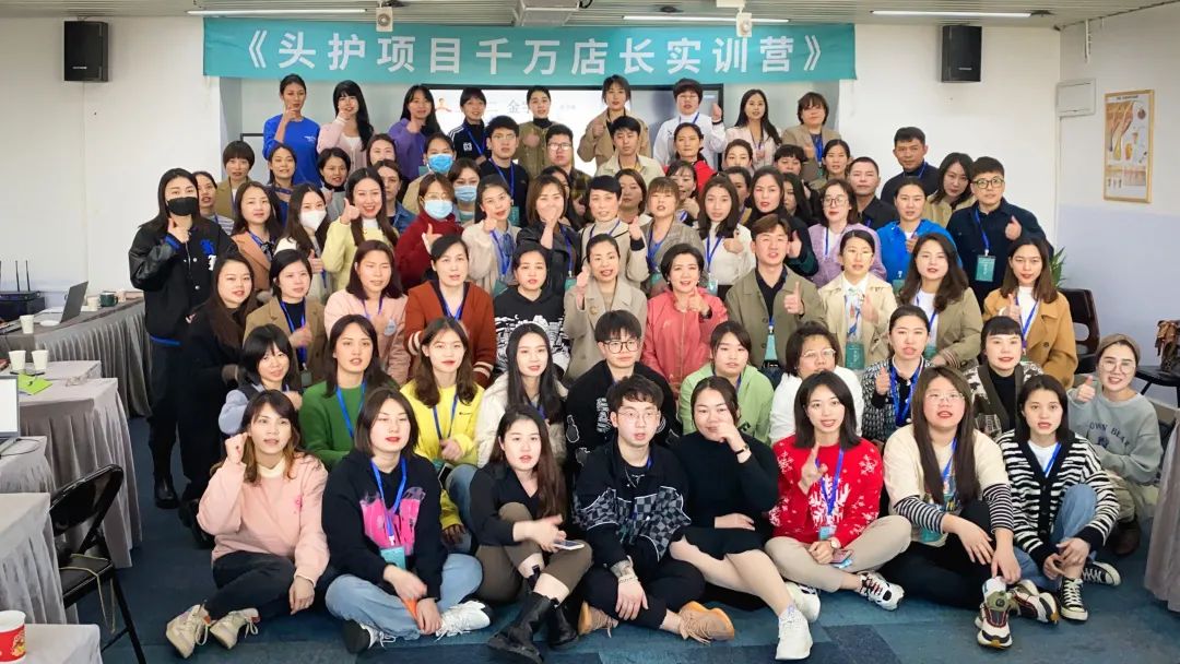 店長(zhǎng)班&理療師課程完美落幕，你錯(cuò)過的精彩都在這里！